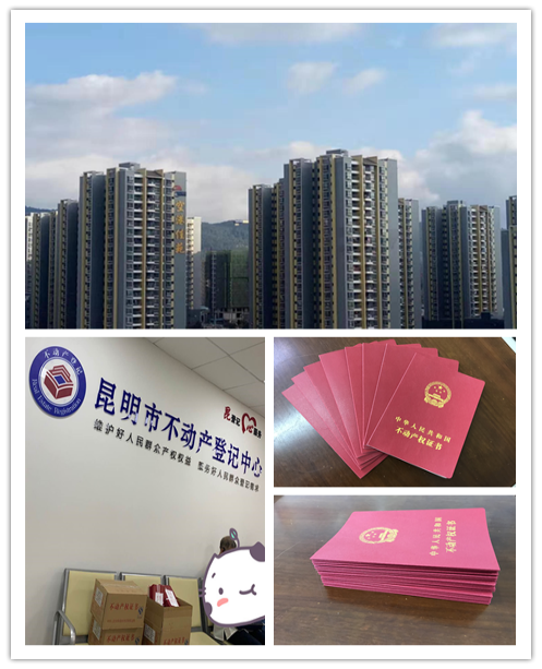 公租房.png 公租房.png